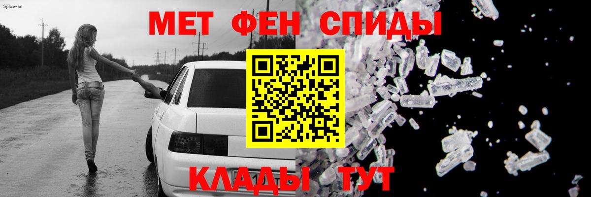 Амфетамин 98%  Вход с VPN  Амфетамин  Звенигород 