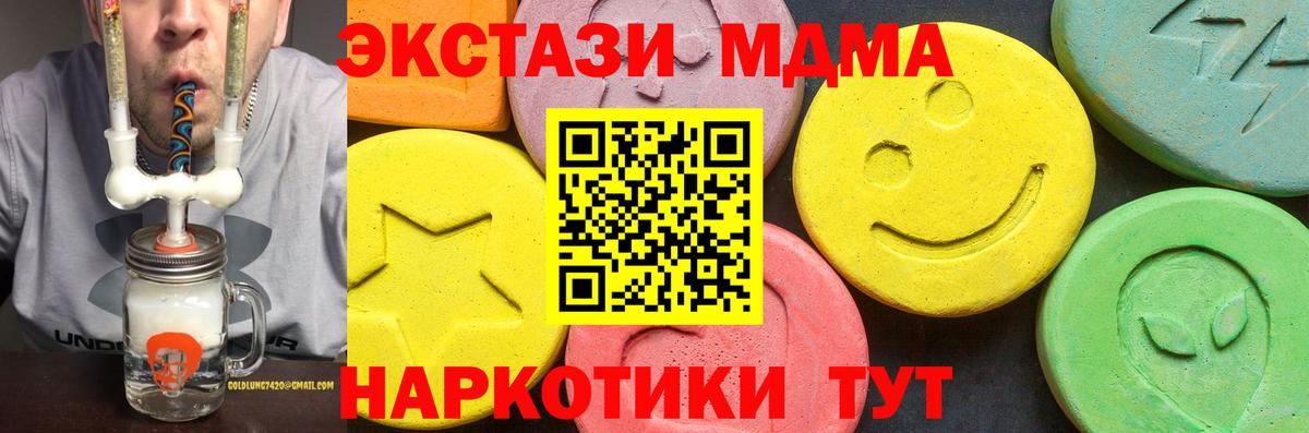 Ecstasy mix Звенигород