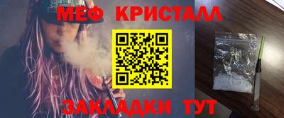 мефедрон Ликино-Дулёво