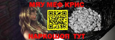 прущая мука Лесосибирск