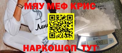 прущая мука Лесосибирск