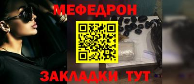 меф VHQ Мариинск