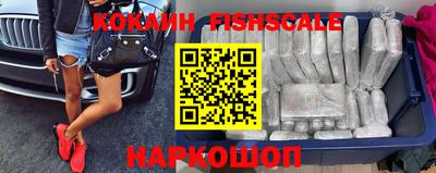 индика Малоярославец