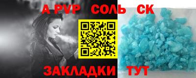 apvp Ливны