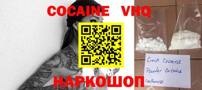 мефедрон Ликино-Дулёво