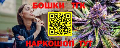 мефедрон Ликино-Дулёво