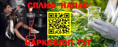 мефедрон Ликино-Дулёво