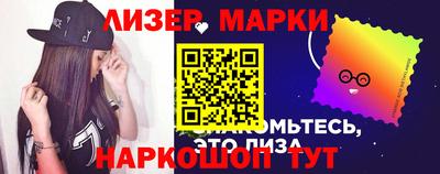 мефедрон Ликино-Дулёво