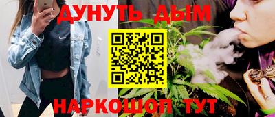 мефедрон Ликино-Дулёво