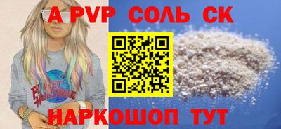 индика Малоярославец
