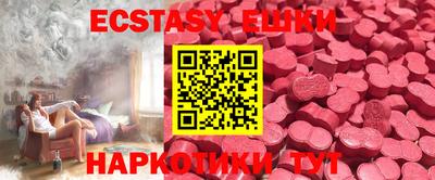 ГАЛЛЮЦИНОГЕННЫЕ ГРИБЫ Малгобек
