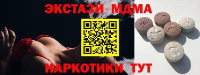 меф VHQ Мариинск