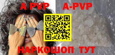 индика Малоярославец