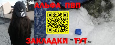 меф VHQ Мариинск