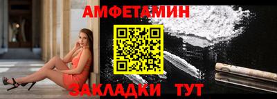 apvp Ливны