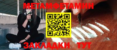 мефедрон Ликино-Дулёво