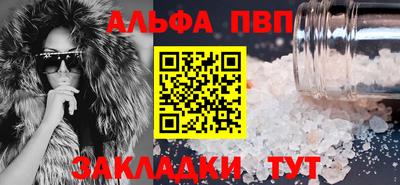 apvp Ливны