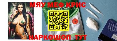 прущая мука Лесосибирск