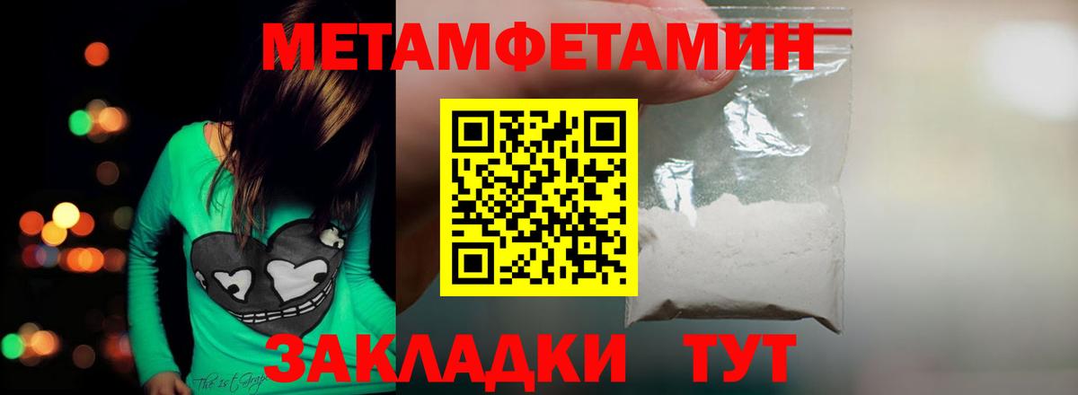 Звенигород  МЕТАМФЕТАМИН мет  Вход с VPN 